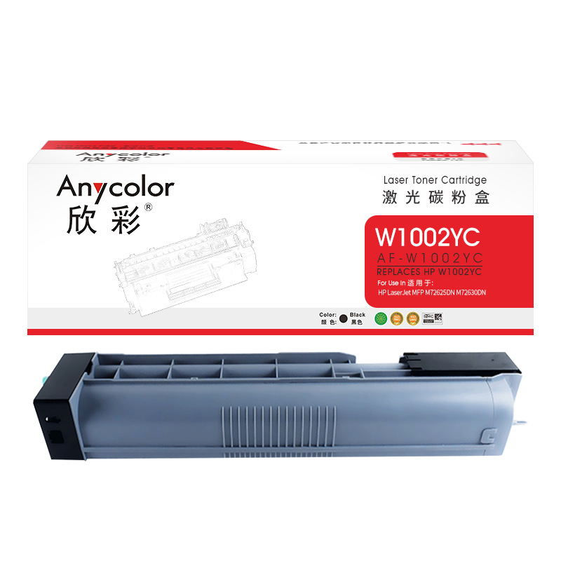 欣彩 AF-W1002YC 粉盒 28000页 黑色 适用惠普HP W1002YC M72630dn 72625dn系列复合机按个销售