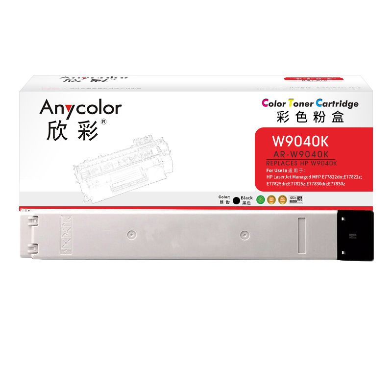 欣彩 AR-W9040K 粉盒 34000页 黑色 适用惠普77822dn E77825z E77830dn 系列按个销售