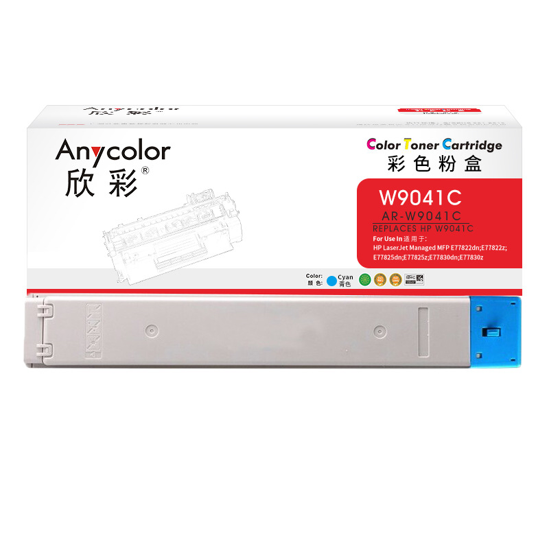 欣彩 AR-W9041C 粉盒 32000页 蓝色 适用惠普77822dn E77825z E77830dn 系列按个销售