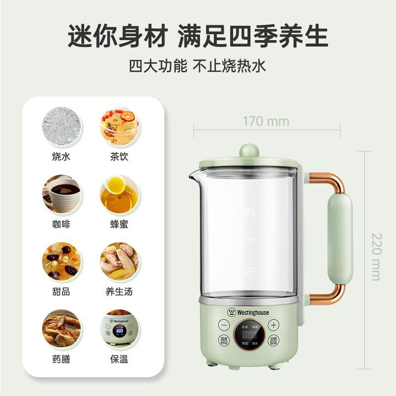 西屋 WYH-A657 多功能养生壶 600ml 绿色按（台）销售