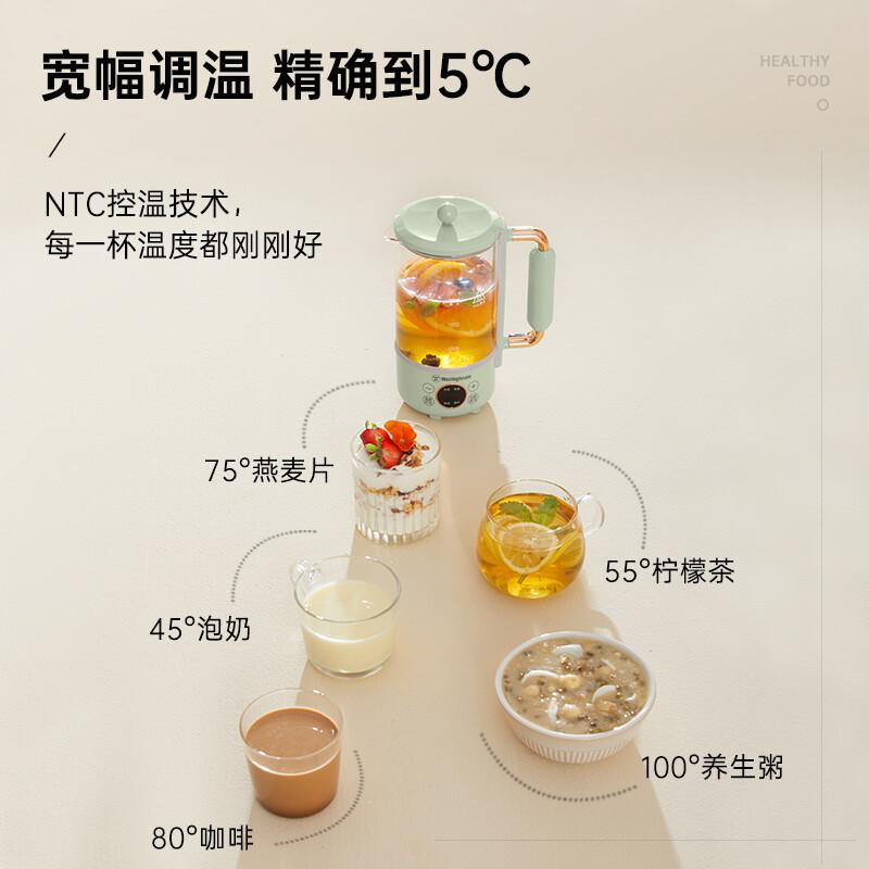 西屋 WYH-A657 多功能养生壶 600ml 绿色按（台）销售