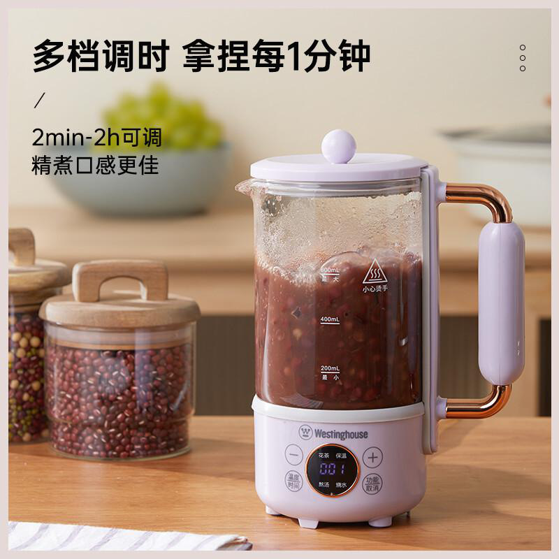 西屋 WYH-A657 多功能养生壶 600ml 绿色按（台）销售