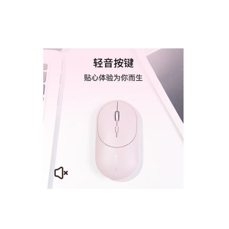 科大讯飞 Lite-M320 智能语音鼠标 无线，蓝牙 黑色按台销售