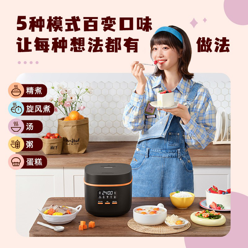 飞利浦 HD3063/20 多功能1.8L迷你电饭煲 白色按（台）销售