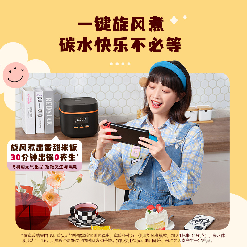 飞利浦 HD3063/80 多功能1.8L迷你电饭煲 黑色按(台)销售 飞利浦 HD3063/80 多功能1.8L迷你电饭煲 黑色按(台)销售