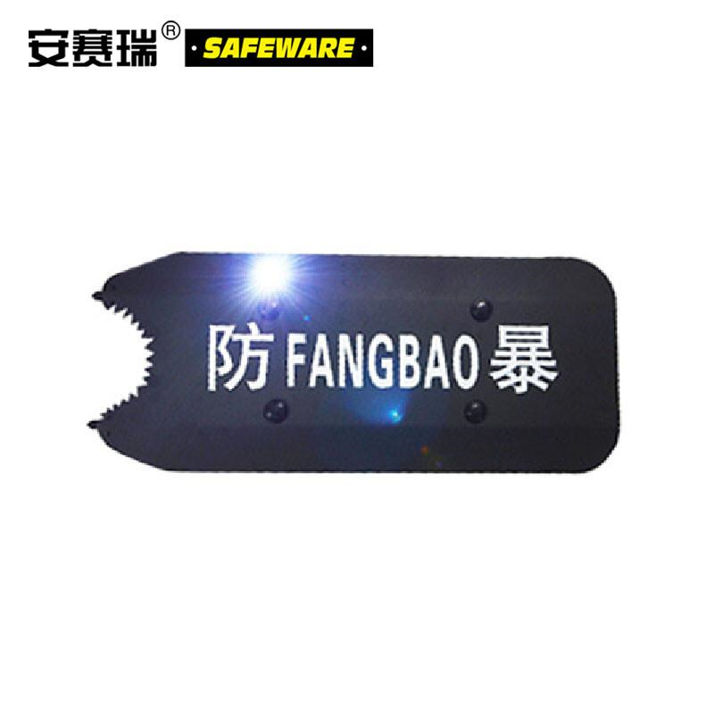 安赛瑞 10063 铝合金防暴臂式盾牌 （单个装）黑色 69*30cm按（个）销售