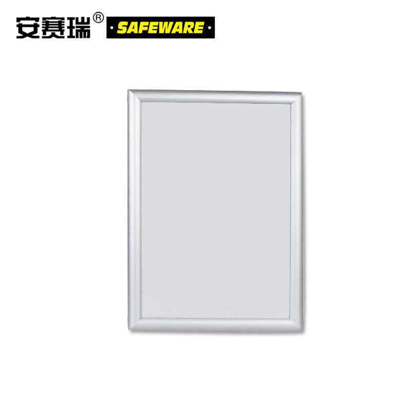 安赛瑞 10293 铝合金开启式海报框 (5套装)哑银 70×100cm 直角按(套)销售 安赛瑞 10293 铝合金开启式海报框 (5套装)哑银 70×100cm 直角按(套)销售