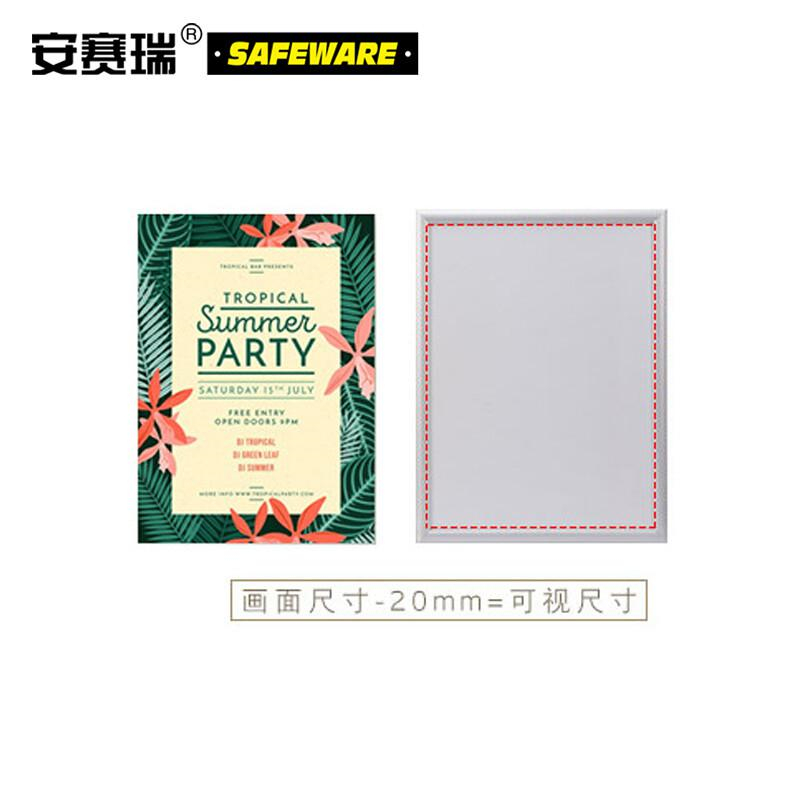 安赛瑞 10295 铝合金开启式海报框 （5套装）哑银 A4尺寸 圆角按（套）销售
