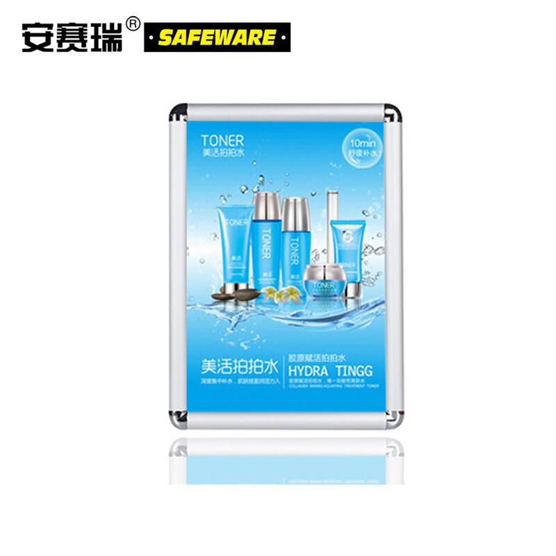 安赛瑞 10303 铝合金开启式海报框 (5套装)哑银 60×90cm 圆角按(套)销售