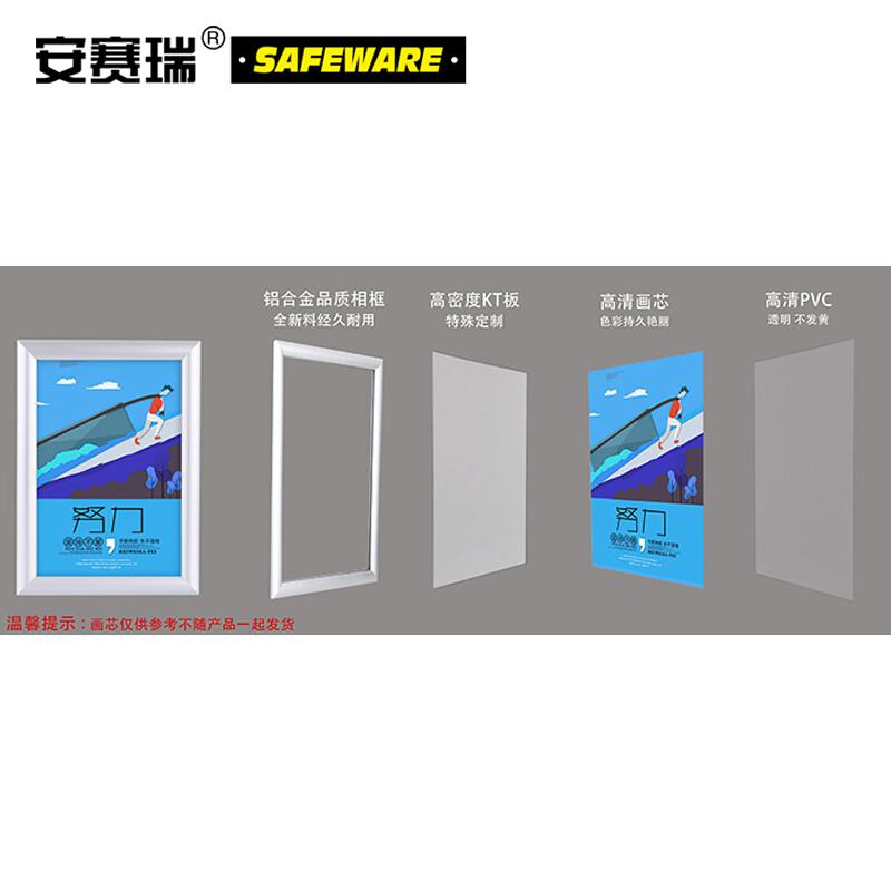 安赛瑞 10312 铝合金开启式海报框 （5套装）亮银 50×70cm 直角按（套）销售