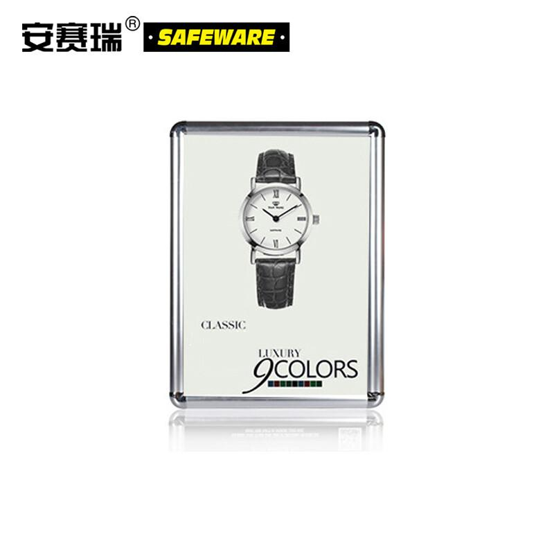 安赛瑞 10321 铝合金开启式海报框 （5套装）亮银 A0尺寸 圆角按（套）销售