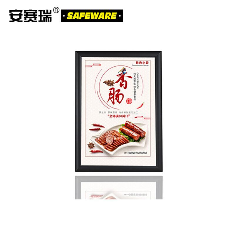 安赛瑞 10332 铝合金开启式海报框 （5套装）黑色 A0尺寸 直角按（套）销售