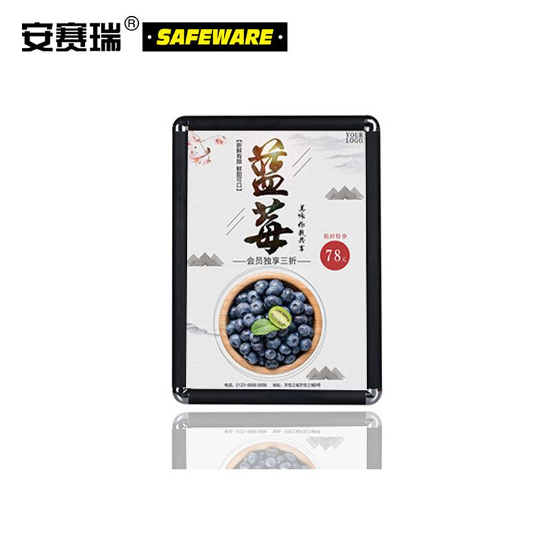 安赛瑞 10346 铝合金开启式海报框 （5套装）黑色 60×80cm 圆角按（套）销售