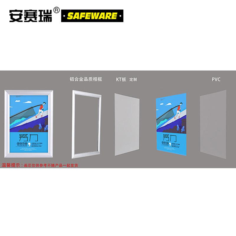 安赛瑞 10346 铝合金开启式海报框 （5套装）黑色 60×80cm 圆角按（套）销售