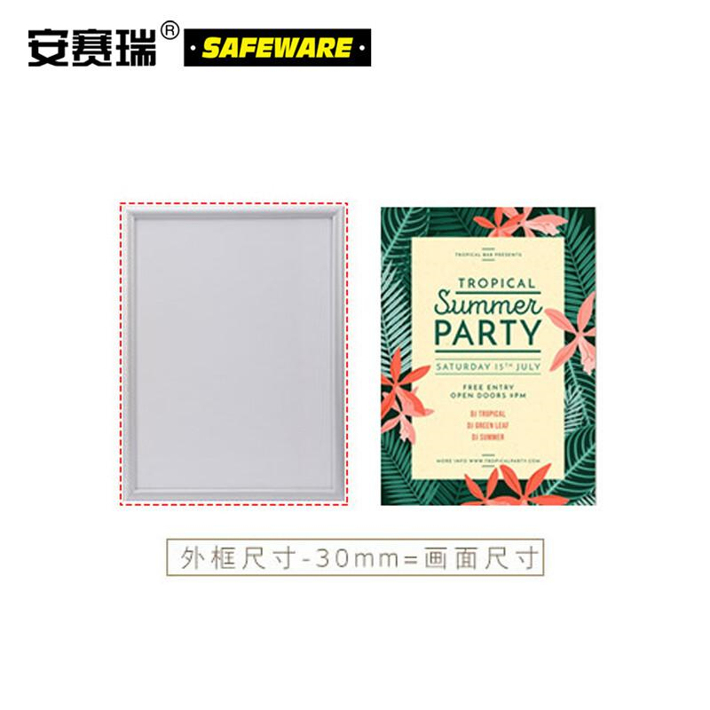 安赛瑞 10346 铝合金开启式海报框 （5套装）黑色 60×80cm 圆角按（套）销售