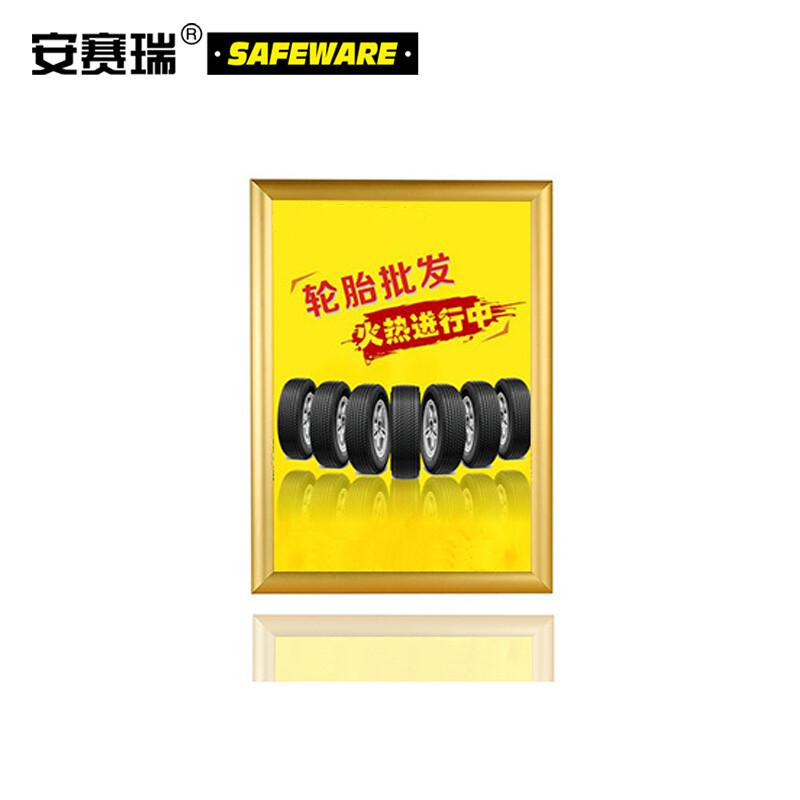 安赛瑞 10352 铝合金开启式海报框 （5套装）金色 A2尺寸 直角按（套）销售