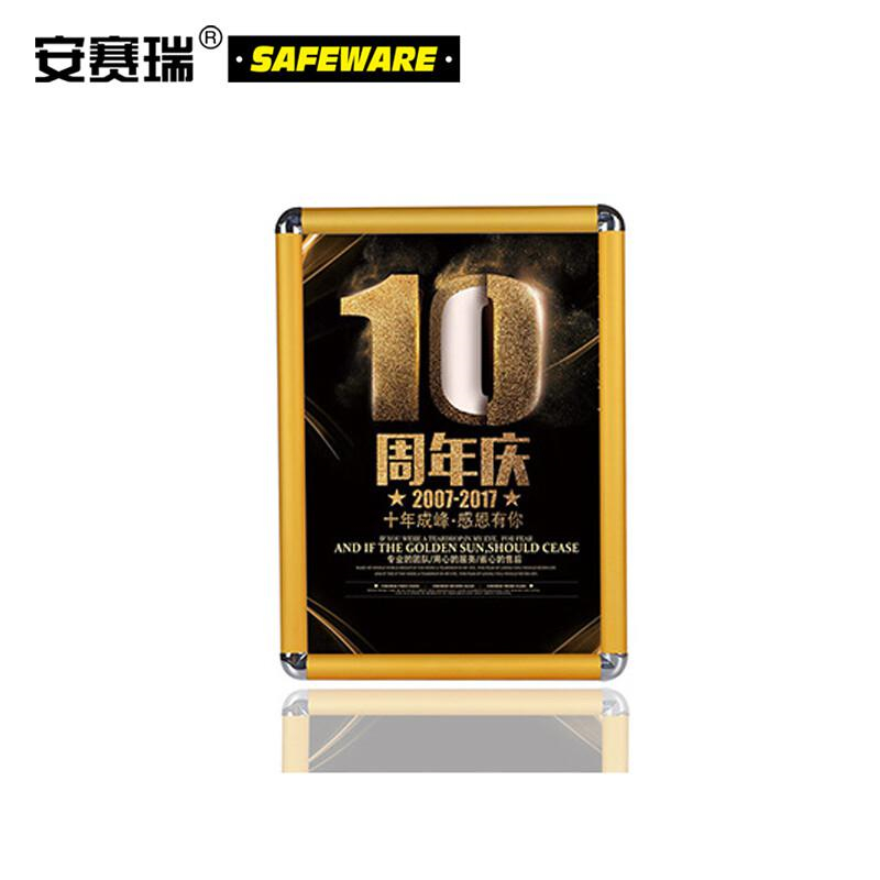 安赛瑞 10365 铝合金开启式海报框 （5套装）金色 A0尺寸 圆角按（套）销售