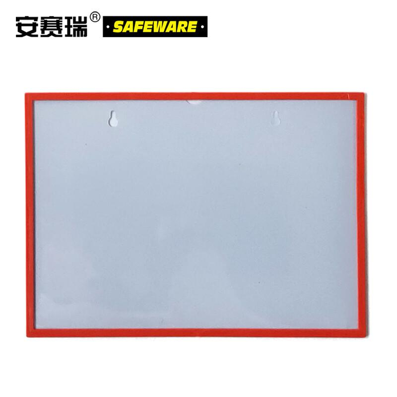 安赛瑞 10521 加厚磁性文件保护套 （10个装）红色 A3 0.25kg PVC按（包）销售