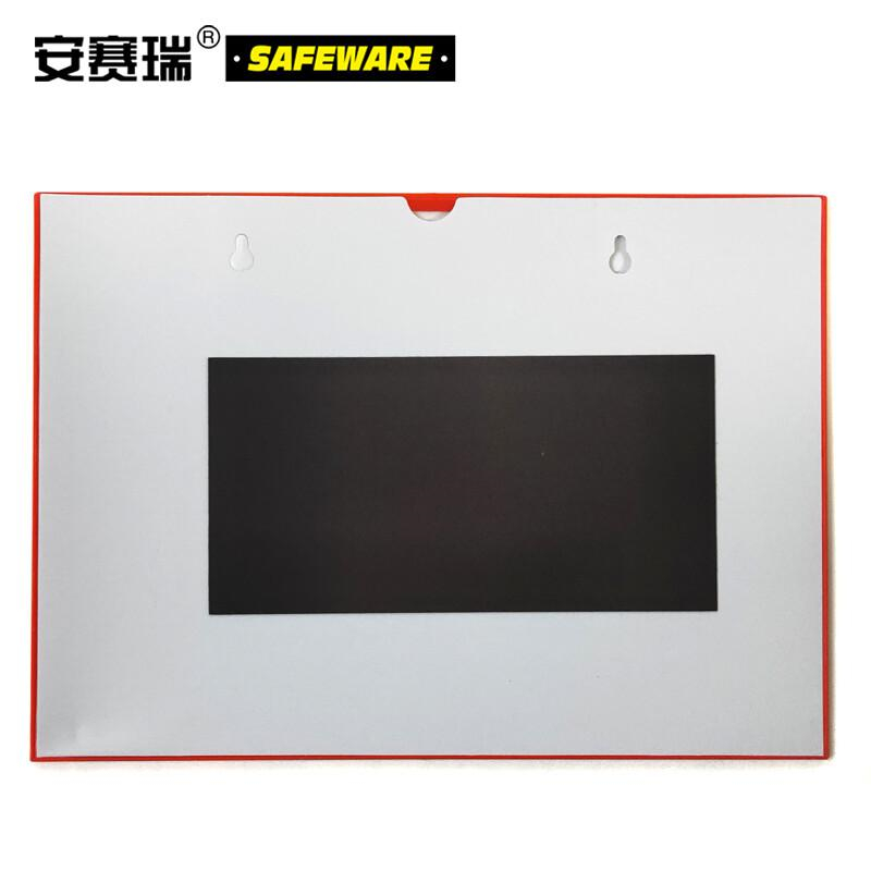 安赛瑞 10521 加厚磁性文件保护套 （10个装）红色 A3 0.25kg PVC按（包）销售