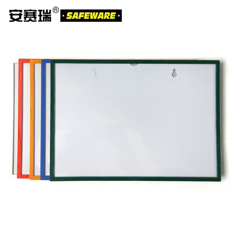 安赛瑞 10521 加厚磁性文件保护套 （10个装）红色 A3 0.25kg PVC按（包）销售