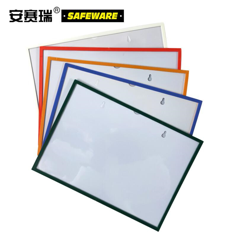 安赛瑞 10521 加厚磁性文件保护套 （10个装）红色 A3 0.25kg PVC按（包）销售