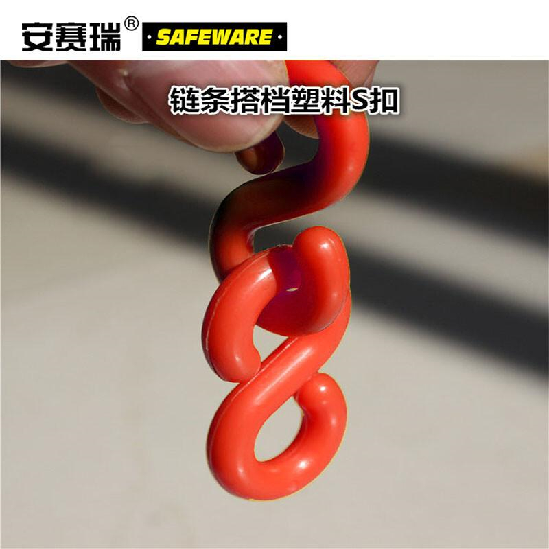 安赛瑞 10550 塑料链条 S扣(80个装)红色小号按(包)销售 安赛瑞 10550 塑料链条 S扣(80个装)红色小号按(包)销售