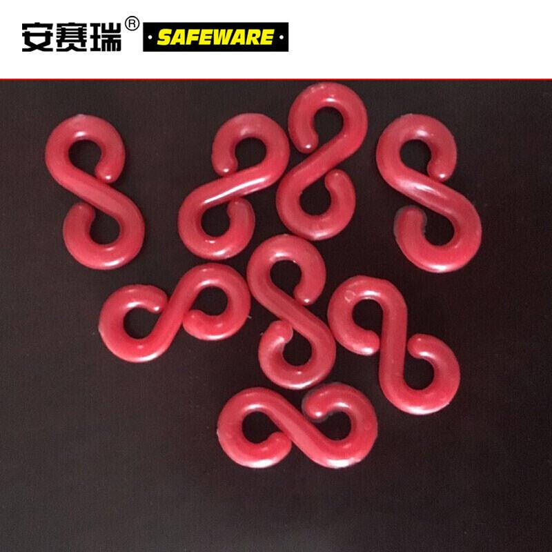 安赛瑞 10550 塑料链条 S扣(80个装)红色小号按(包)销售 安赛瑞 10550 塑料链条 S扣(80个装)红色小号按(包)销售