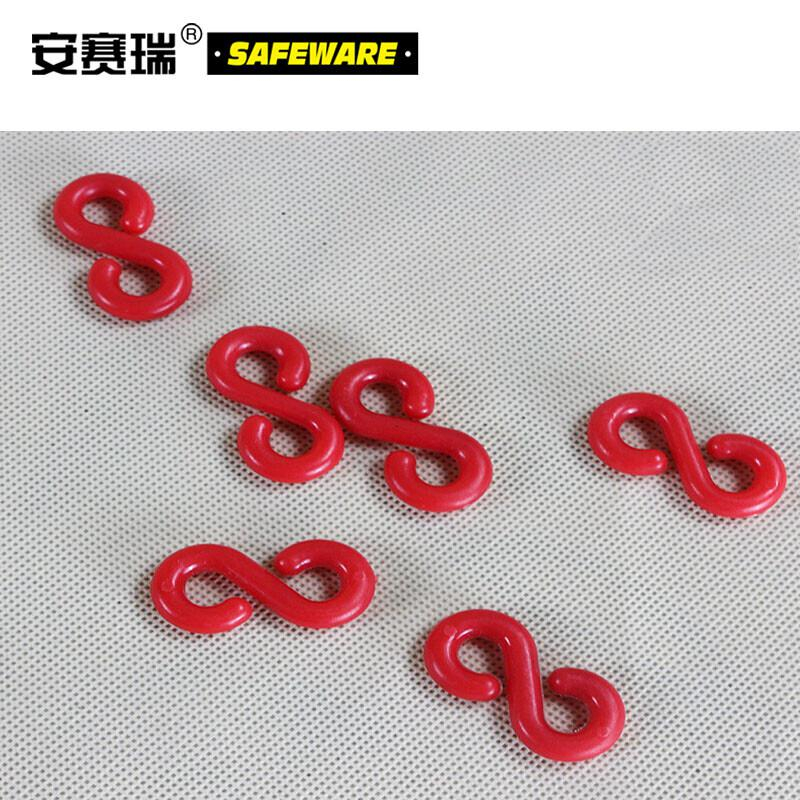 安赛瑞 10551 塑料链条 S扣（40个装）红色中号按（包）销售