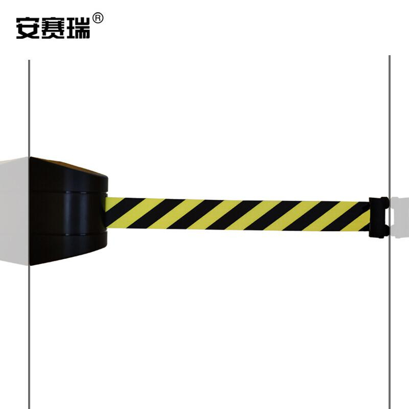 安赛瑞 10986 磁吸壁挂式伸缩隔离带 （5m）0.55KG 塑料板按（个）销售
