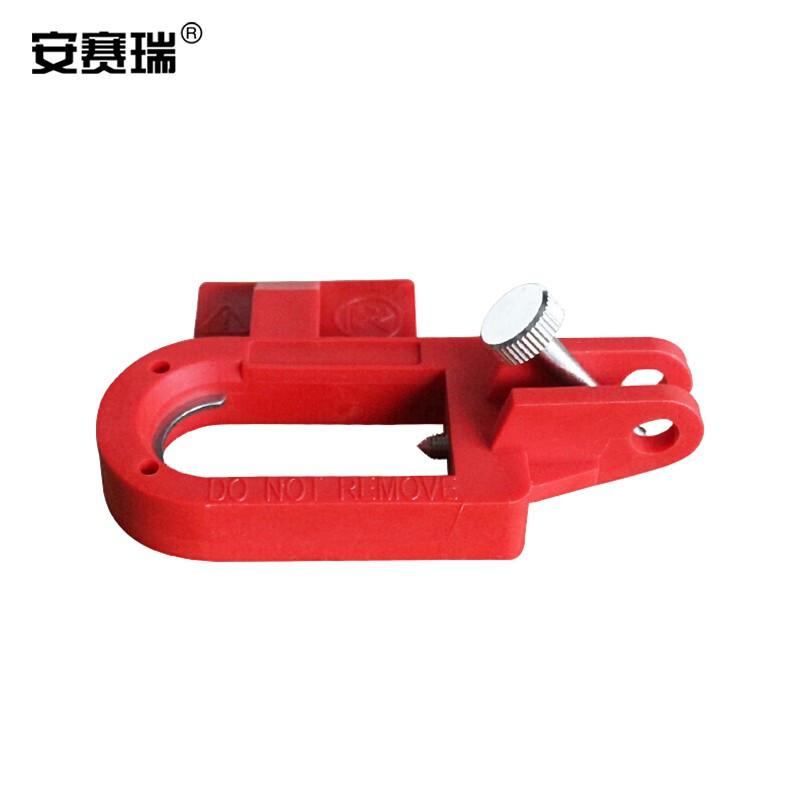 安赛瑞 11145 特大型断路器锁 金属&尼龙PP 50*30*60mm按（个）销售