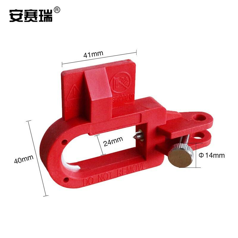 安赛瑞 11145 特大型断路器锁 金属&尼龙PP 50*30*60mm按（个）销售