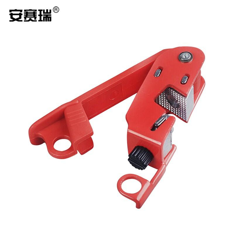 安赛瑞 11147 中小型断路器锁 铝合金+尼龙 83x23x21mm按（个）销售