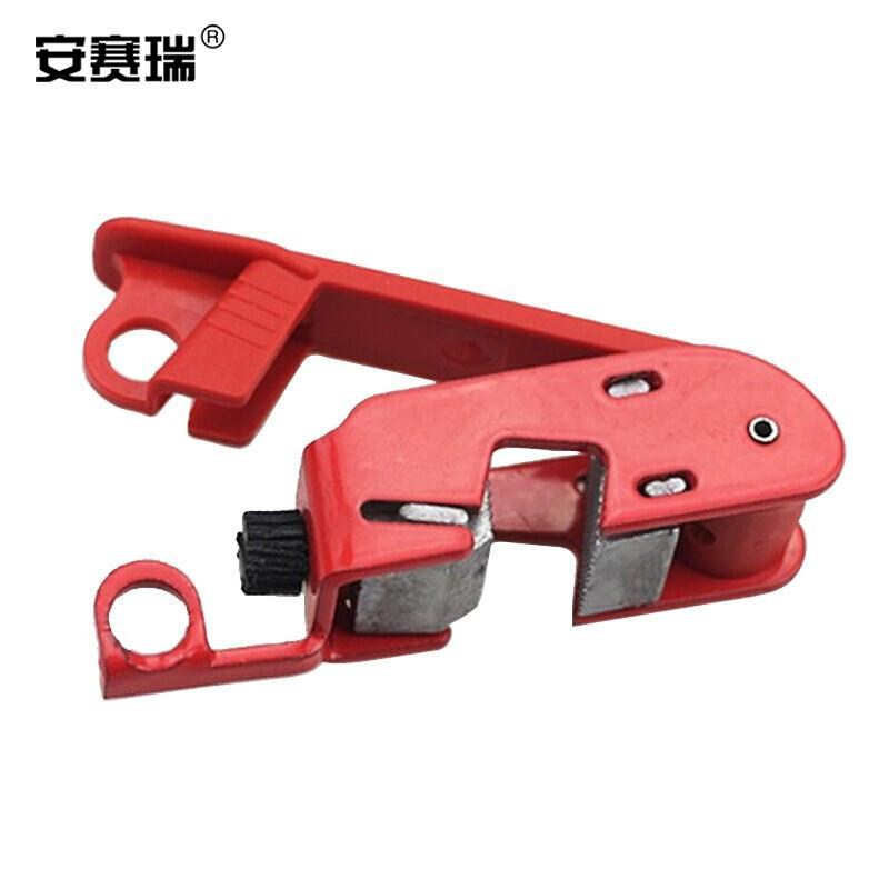 安赛瑞 11147 中小型断路器锁 铝合金+尼龙 83x23x21mm按（个）销售