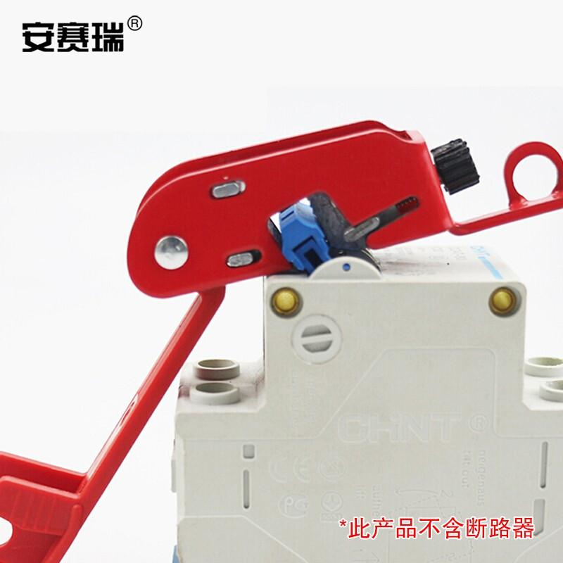 安赛瑞 11147 中小型断路器锁 铝合金+尼龙 83x23x21mm按（个）销售