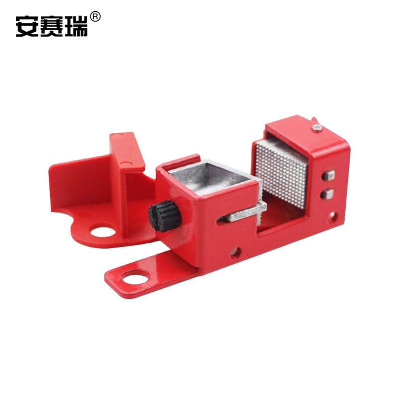 安赛瑞 11148 中小型断路器锁 压铸铝合金&尼龙&ABS&金属喷塑 85x30x27mm按（个）销售
