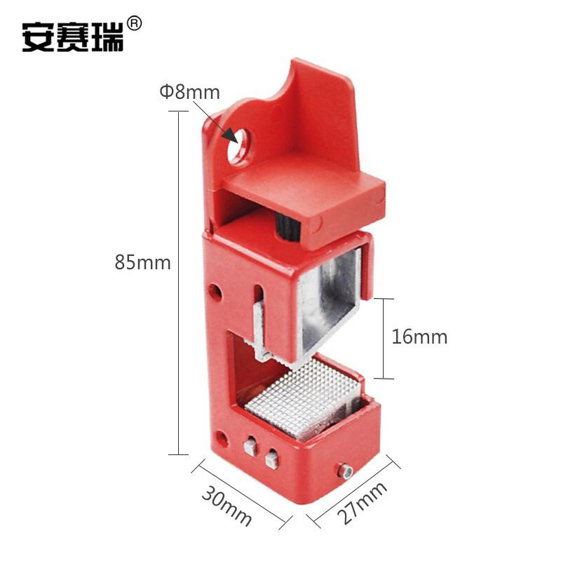 安赛瑞 11148 中小型断路器锁 压铸铝合金&尼龙&ABS&金属喷塑 85x30x27mm按（个）销售