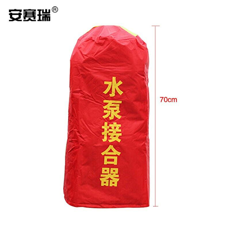 安赛瑞 11188 室外水泵接合器保护罩 （ 1个装）涤纶 水泵接合器 红色黄字按（个）销售