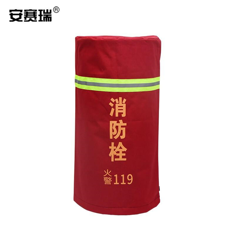 安赛瑞 11189 室外消火栓保护罩 （1个装）涤纶 消火栓119 红色黄字按（个）销售