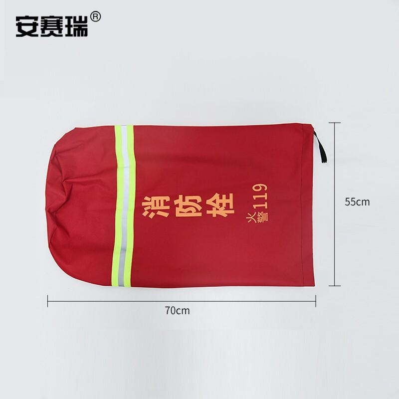 安赛瑞 11189 室外消火栓保护罩 （1个装）涤纶 消火栓119 红色黄字按（个）销售