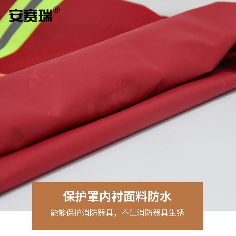 安赛瑞 11189 室外消火栓保护罩 （1个装）涤纶 消火栓119 红色黄字按（个）销售
