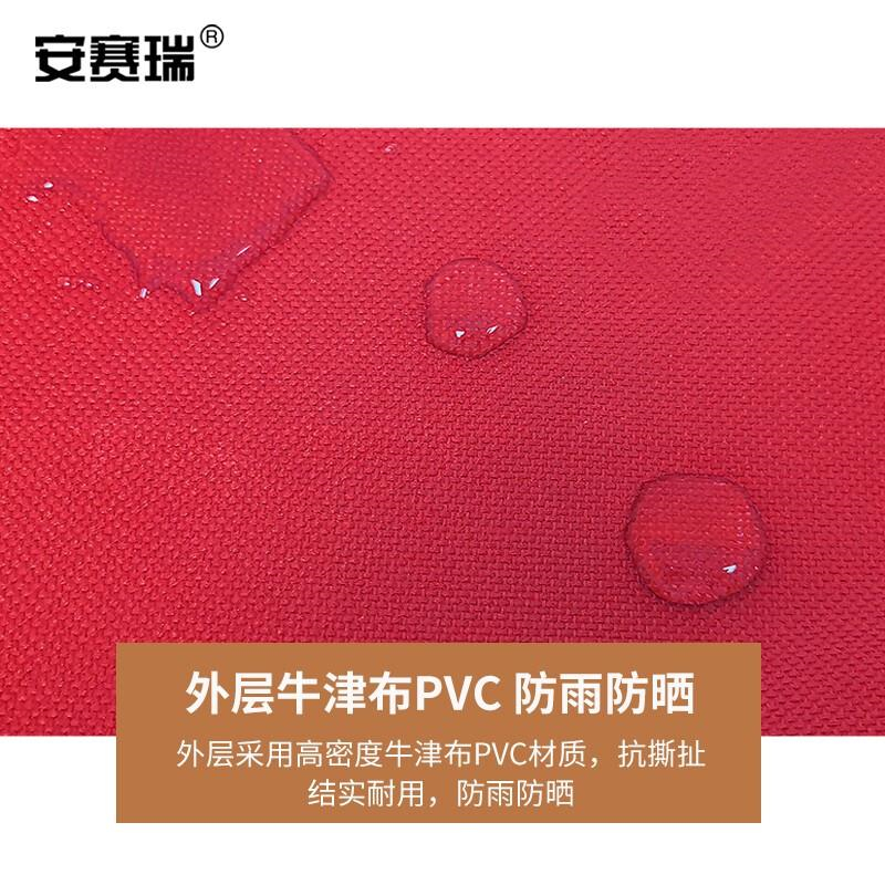 安赛瑞 11189 室外消火栓保护罩 （1个装）涤纶 消火栓119 红色黄字按（个）销售