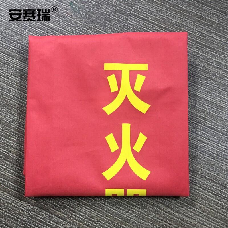 安赛瑞 11191 灭火器保护罩防晒罩 （1个装）50KG干粉/46L水基推车灭火器保护罩  涤纶 灭火器 红色黄字按（个）销售