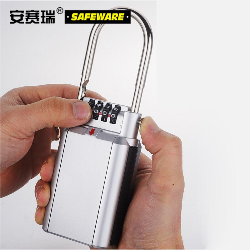 安赛瑞 11199 金属钥匙密码盒 （1个装）锌合金 银色 长170mm宽65mm按（个）销售
