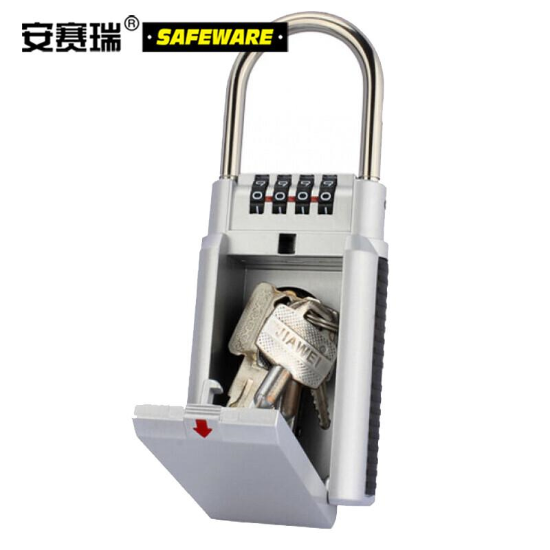 安赛瑞 11199 金属钥匙密码盒 （1个装）锌合金 银色 长170mm宽65mm按（个）销售