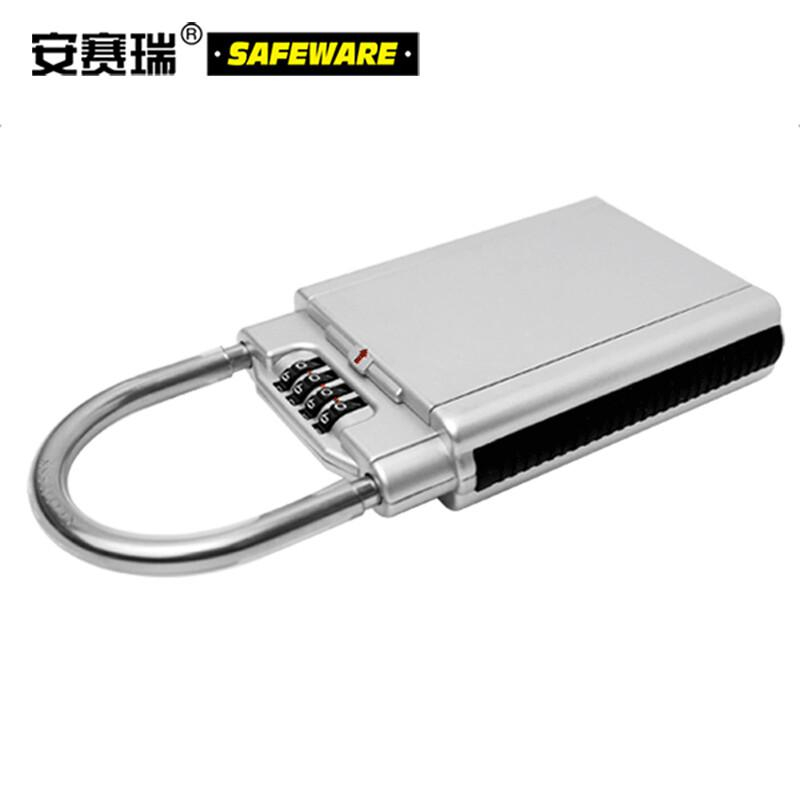 安赛瑞 11199 金属钥匙密码盒 （1个装）锌合金 银色 长170mm宽65mm按（个）销售