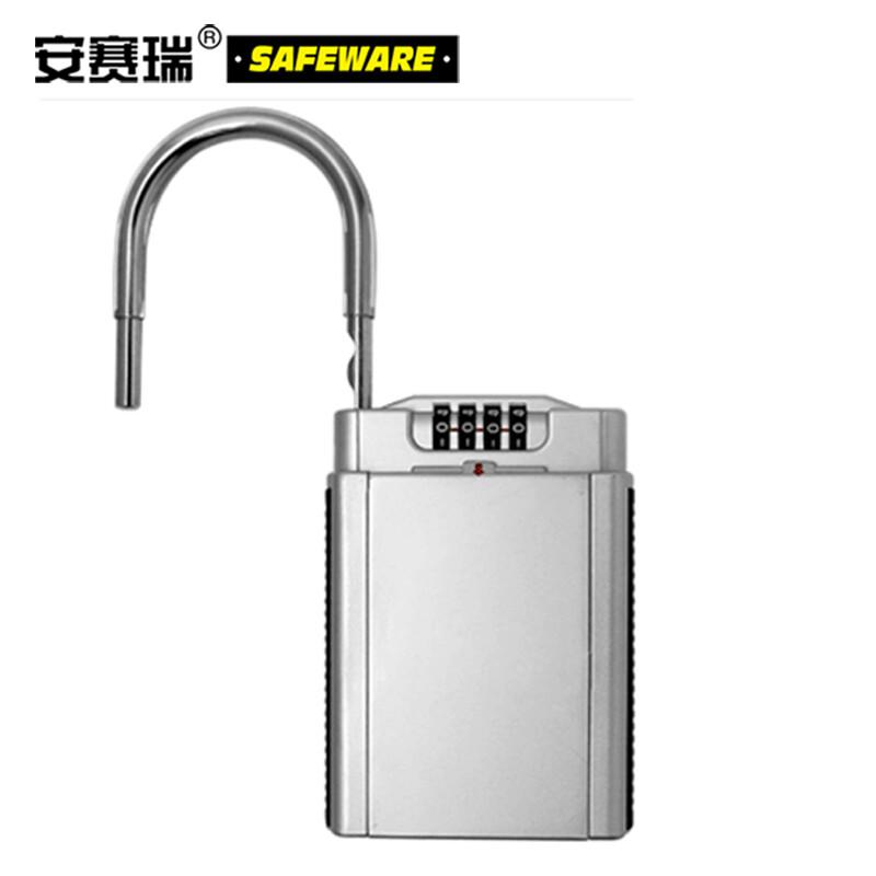 安赛瑞 11199 金属钥匙密码盒 （1个装）锌合金 银色 长170mm宽65mm按（个）销售