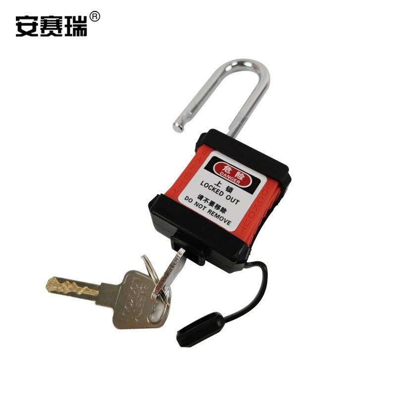 安赛瑞 11323 防尘安全挂锁 (红)按(把)销售 安赛瑞 11323 防尘安全挂锁 (红)按(把)销售