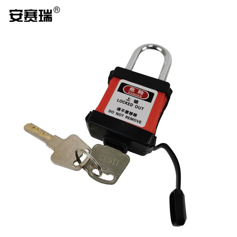 安赛瑞 11323 防尘安全挂锁 (红)按(把)销售 安赛瑞 11323 防尘安全挂锁 (红)按(把)销售