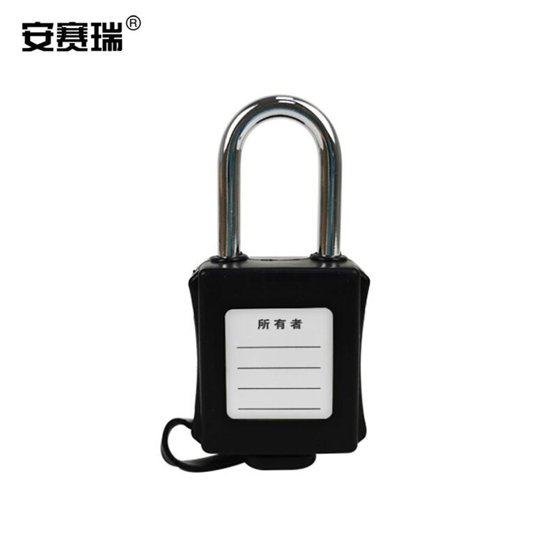 安赛瑞 11323 防尘安全挂锁 (红)按(把)销售 安赛瑞 11323 防尘安全挂锁 (红)按(把)销售