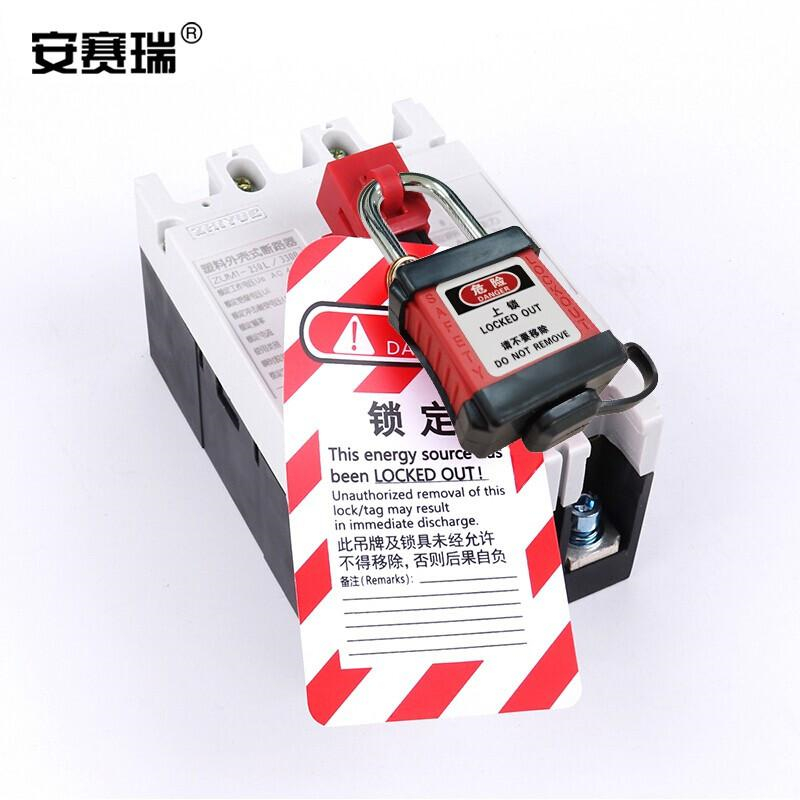 安赛瑞 11323 防尘安全挂锁 (红)按(把)销售 安赛瑞 11323 防尘安全挂锁 (红)按(把)销售